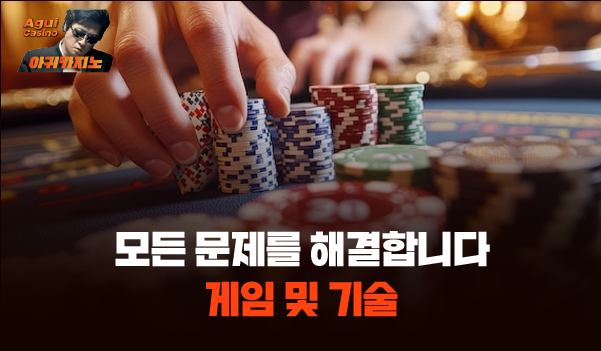 게임에 관련된 모든 문의 사항은 고객센터로 문의하세요