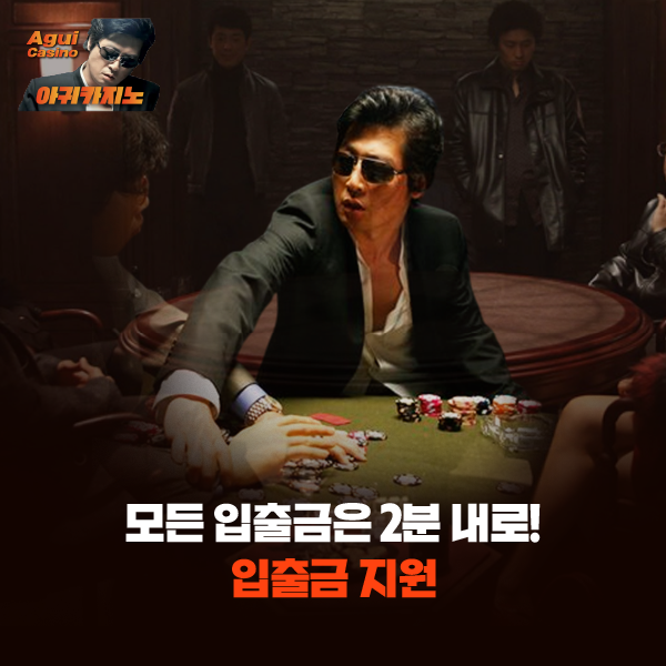 빠르고 신속한 입출금 지원 서비스